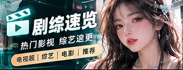 银幕放映厅主题形象